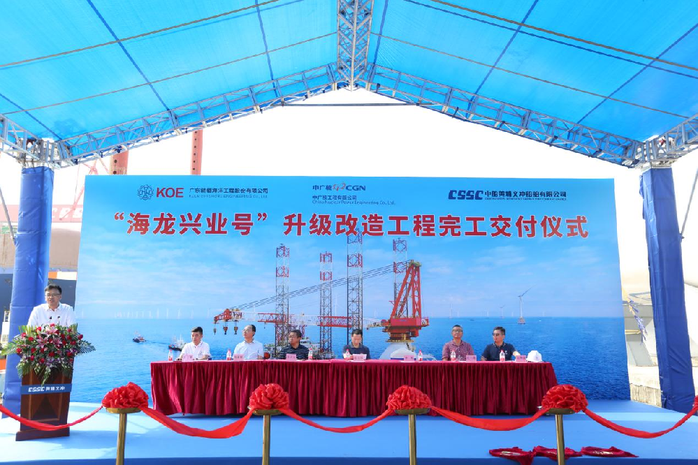 “海龍興業(yè)號(hào)”升級(jí)改造工程完工交付！精銦海工再增一座“主力艦”