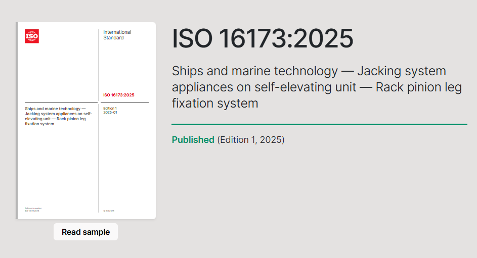 精銦海工主導(dǎo)國際標(biāo)準(zhǔn)ISO 16173:2025正式發(fā)布，引領(lǐng)全球海洋工程技術(shù)新標(biāo)桿